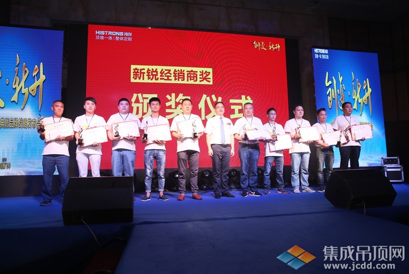 海創集成墻面
