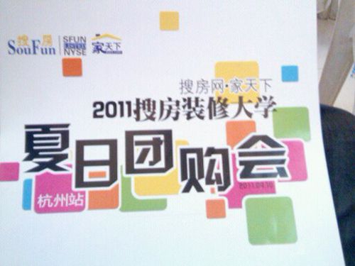 海創集成吊頂效果圖
