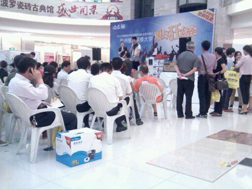 海創集成吊頂效果圖