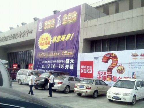 海創集成吊頂效果圖