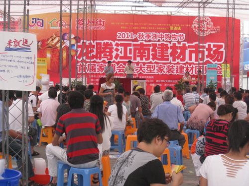 海創集成吊頂效果圖