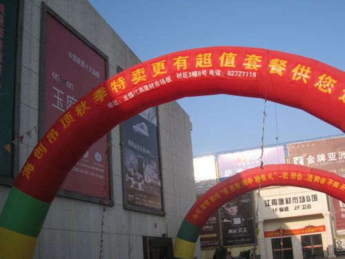海創集成吊頂效果圖