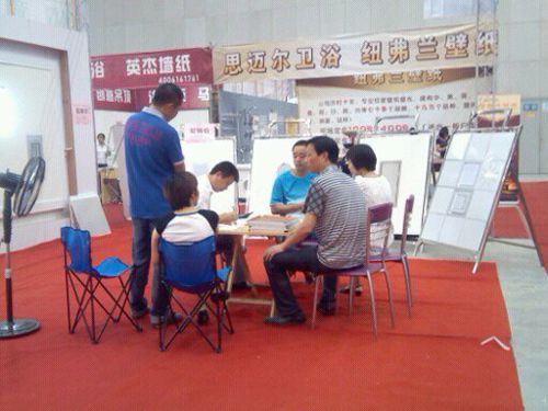 海創集成吊頂效果圖