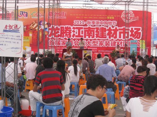 海創集成吊頂效果圖