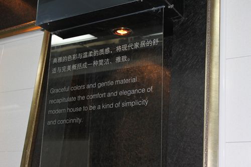 海創集成吊頂效果圖