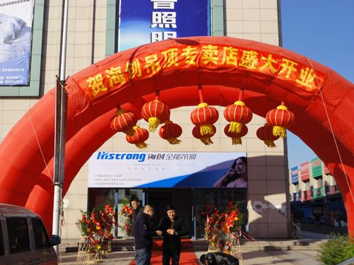 海創集成吊頂效果圖