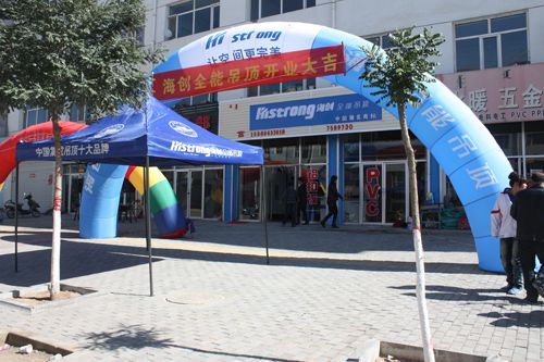 海創集成吊頂效果圖