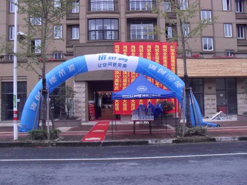 海創集成吊頂效果圖