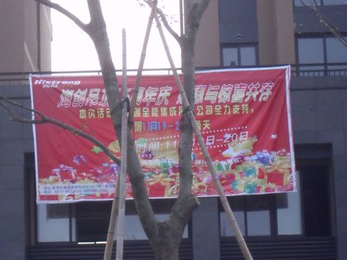 海創集成吊頂效果圖