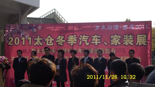 海創集成吊頂效果圖