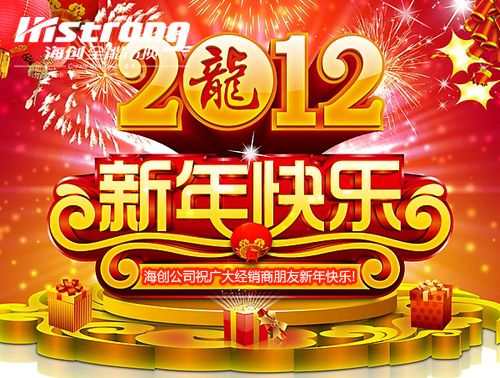 海創集成吊頂效果圖