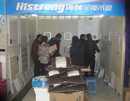 海創集成吊頂效果圖