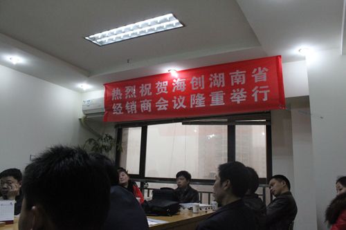 海創集成吊頂
