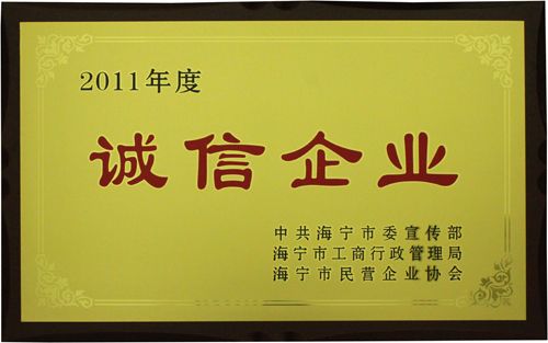 海創集成吊頂