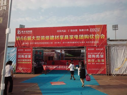 海創集成吊頂