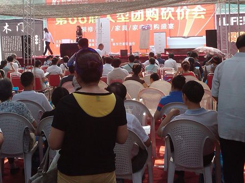 海創集成吊頂