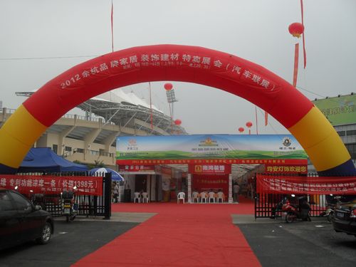 海創集成吊頂