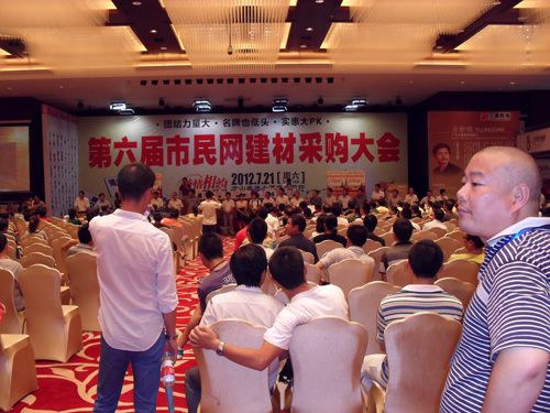 海創集成吊頂