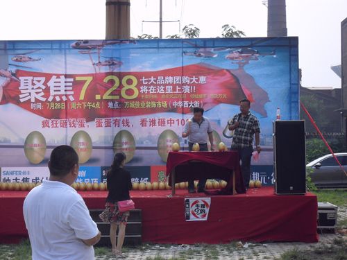 海創集成吊頂