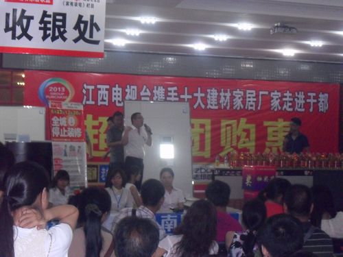 海創集成吊頂