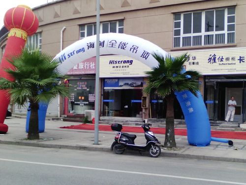 海創集成吊頂
