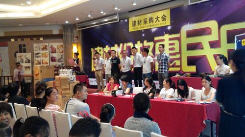 海創集成吊頂