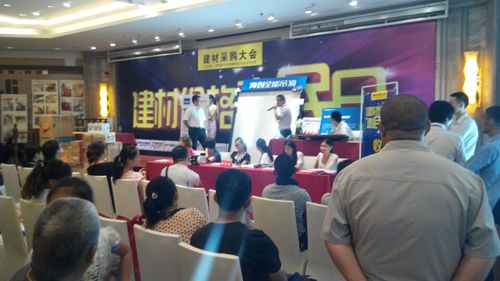 海創集成吊頂