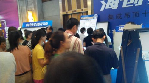 海創集成吊頂