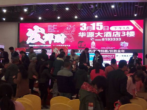 海創集成吊頂