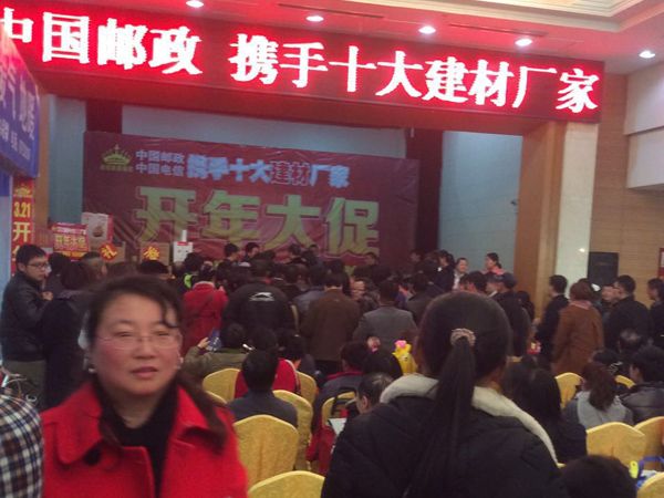 海創集成吊頂