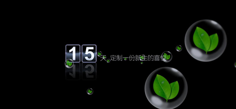 海創宣傳片