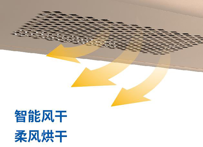 海創智能晾衣架