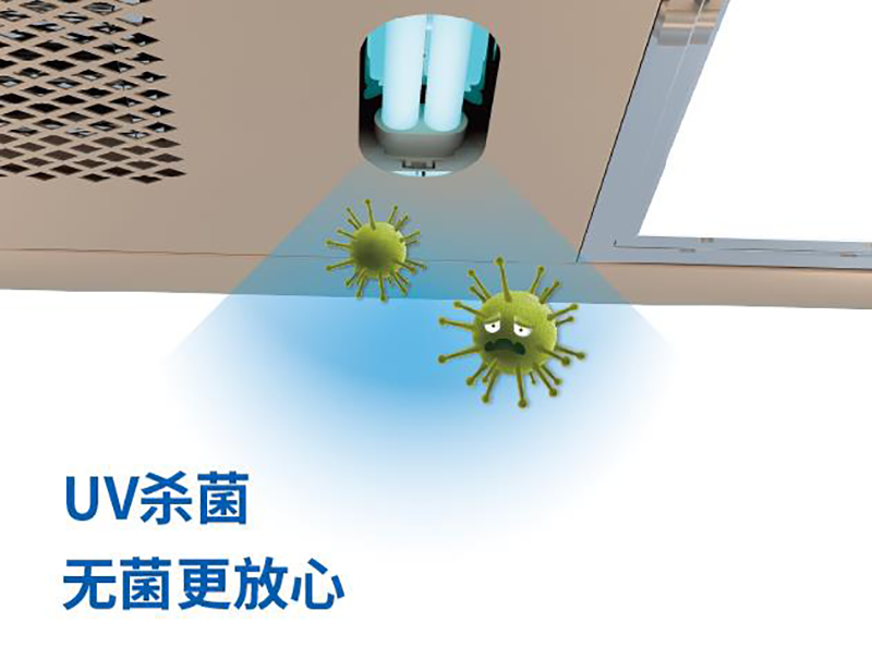 海創智能晾衣架