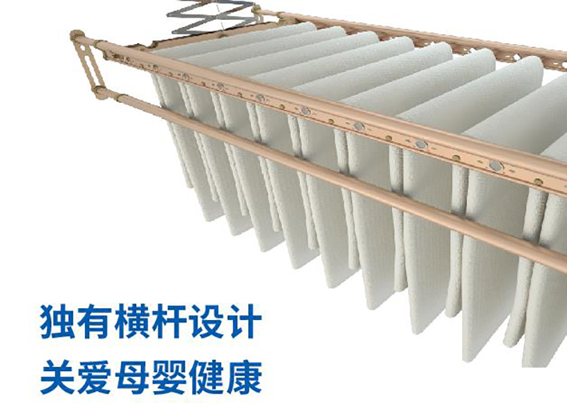 海創智能晾衣架