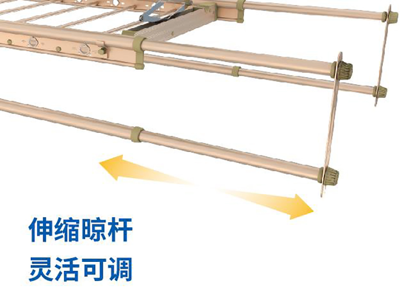 海創智能晾衣架