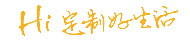 海創頂墻整體定制