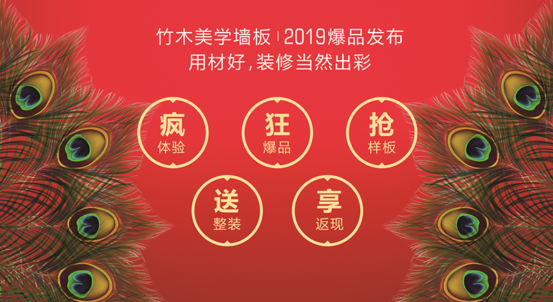 海創全國聯動