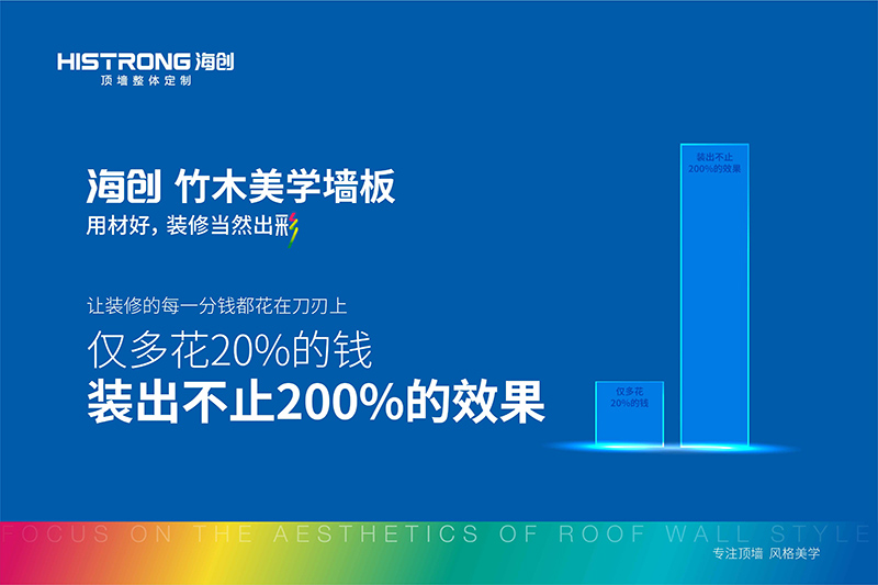 海創全國聯動