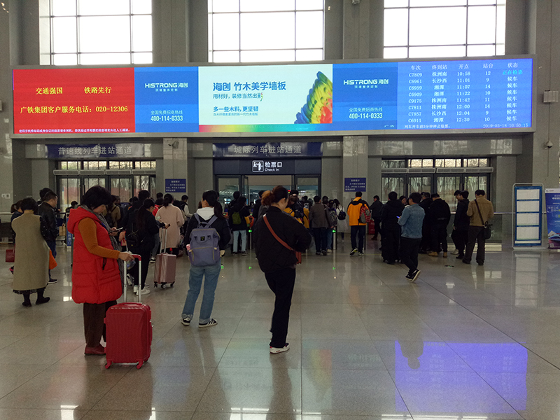 海創環保集成墻面高鐵廣告.jpg
