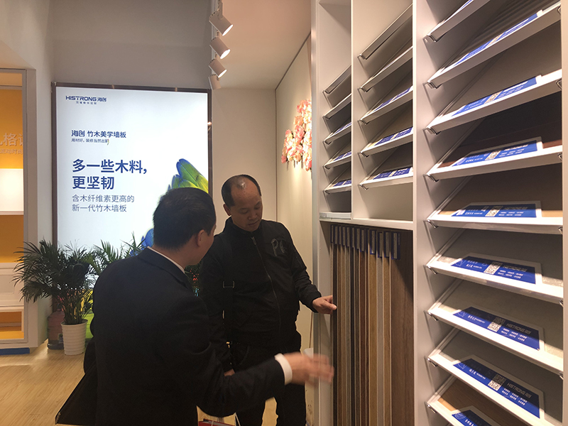 海創集成墻面加盟.jpg
