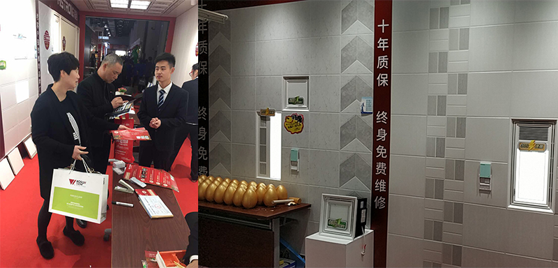海創集成墻面加盟.jpg