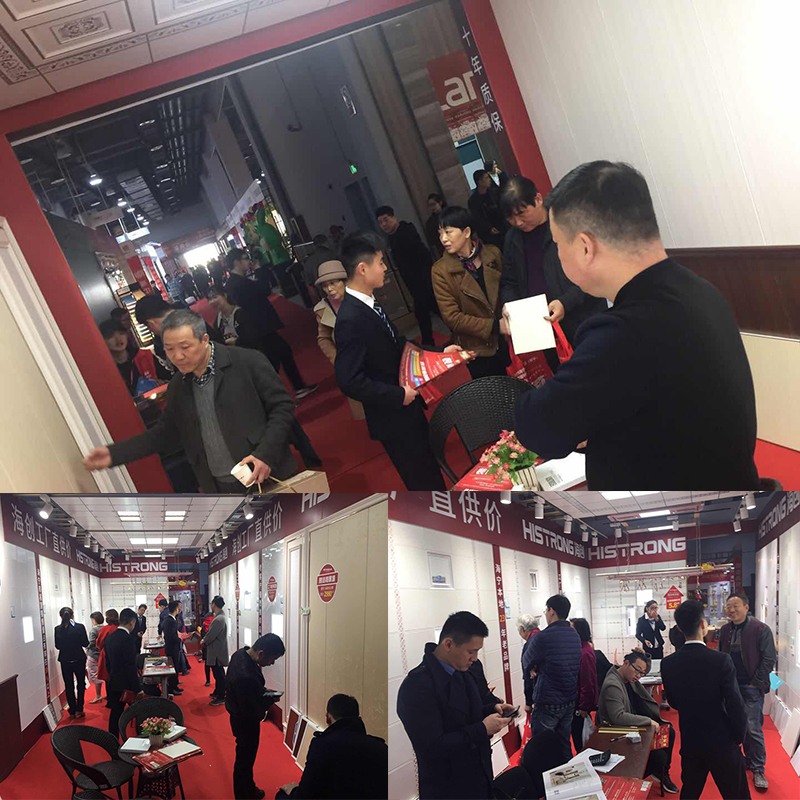 海創集成墻面加盟.jpg