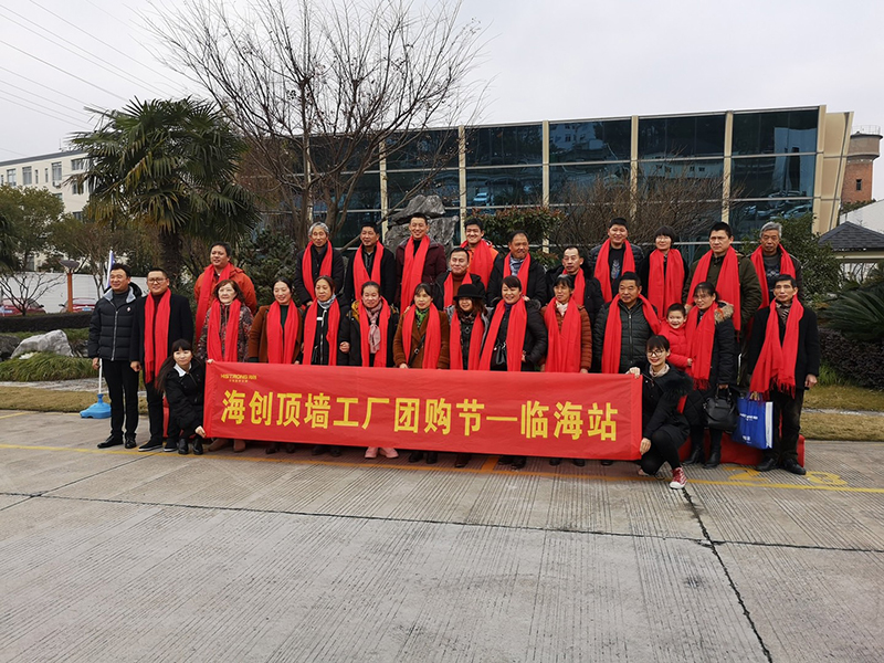 海創廠購會.jpg