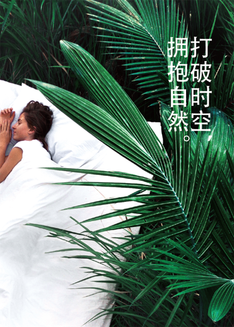 自然環保美學.jpg
