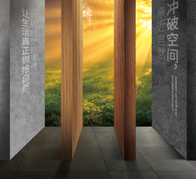 海創竹木纖維集成墻面.jpg