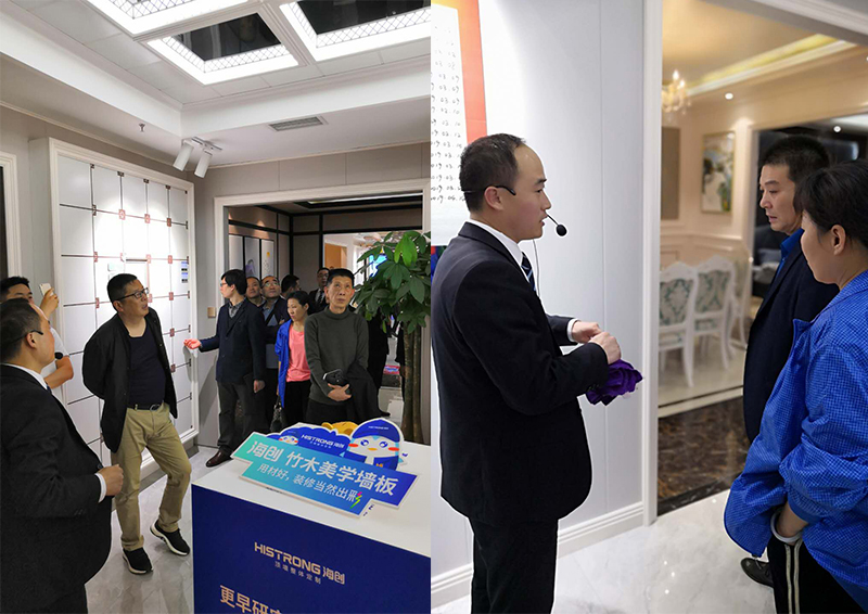 海創集成墻面招商.jpg