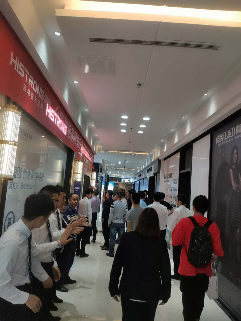 海創環保集成墻面.jpg