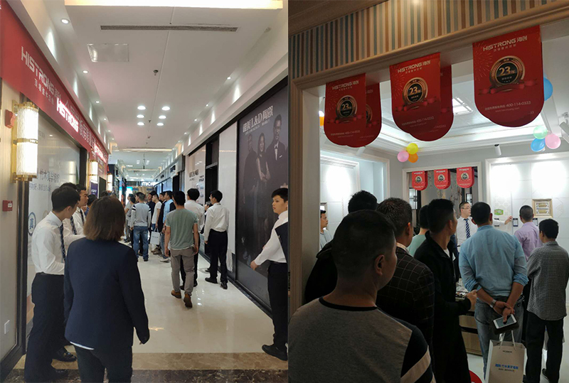 海創環保集成墻面.jpg
