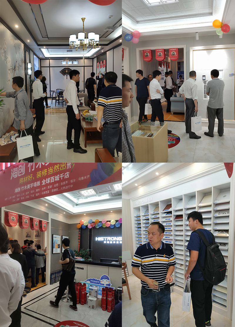 環保集成墻面.jpg