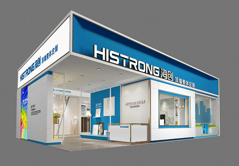 海創上海展廳.jpg
